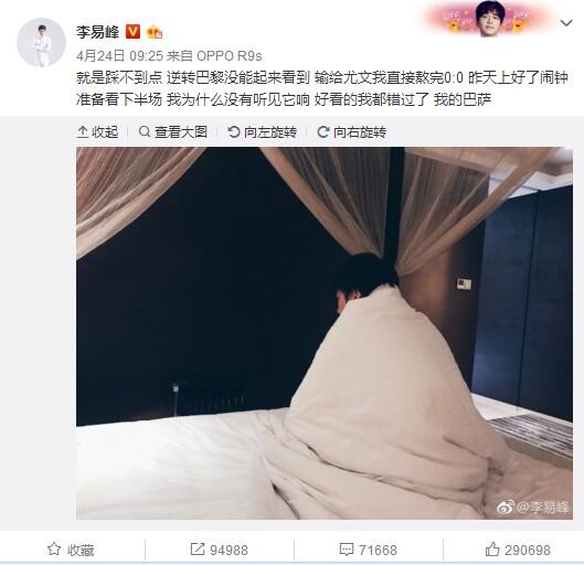 祝贺我们的青训学院培养了这么多球员，也卖掉了这么多球员。